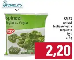 Emi Supermercati Spinaci foglia su foglia offerta