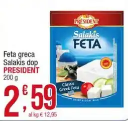 Maxi Sidis Feta greca Salakis dop PRESIDENT offerta