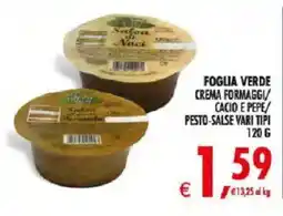 Deco Iperstore Foglia Verde offerta