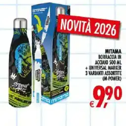 Deco Iperstore Mitama borraccia offerta