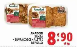 Deco Supermercati Amadori Samba Sovracosce Alette di pollo offerta