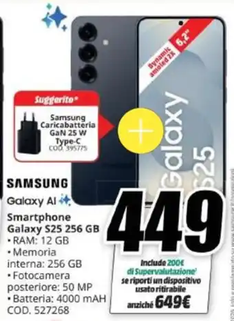 Samsung Galaxy S25