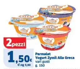 Sigma Yogurt Zymil Alla Greca offerta