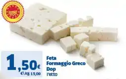 Sigma Feta Formaggio Greco Dop l'etto offerta