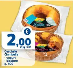 Sigma Gecchele Clambella yogurt bicolor offerta