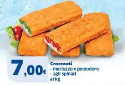 Sigma Croccanti offerta