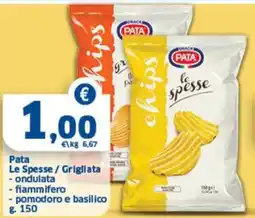 Sigma Pata Le Spesse offerta