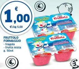 Sigma Fruttolo Formaggio offerta