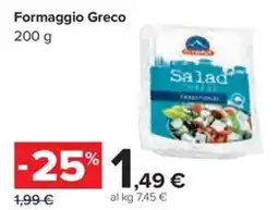 Carrefour Iper Formaggio Greco offerta