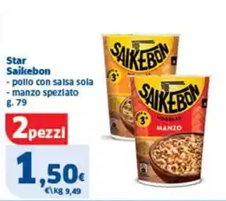 Sigma Star Saikebon offerta