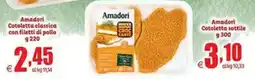 Elite Amadori Cotoletta classica con filetti di pollo offerta