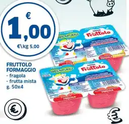 Ok Sigma Fruttolo Formaggio offerta