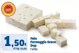 Ok Sigma Feta Formaggio Greco Dop offerta
