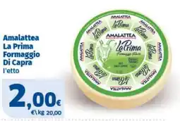 Ok Sigma Amalattea La Prima Formaggio Di Capra offerta