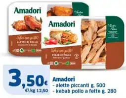 Ok Sigma Amadori alette piccanti offerta