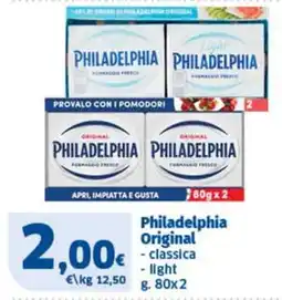Ok Sigma Philadelphia Original classica - light offerta