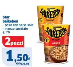 Ok Sigma Star Saikebon offerta