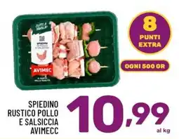 Il Centesimo Spiedino rustico pollo e salsiccia Avimecc offerta