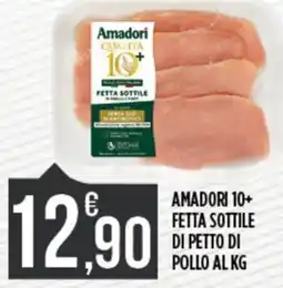 Euroesse Amadori 10+ fetta sottile di petto di pollo offerta