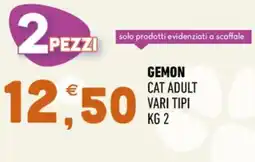 Ayoka Gemon cat adult offerta