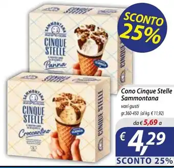 Cono Cinque Stelle Sammontana