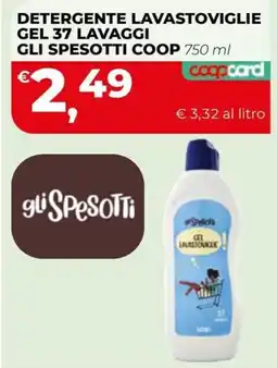 Coop Master Alleanza 3.0 Detergente lavastoviglie gel gli Spesotti offerta