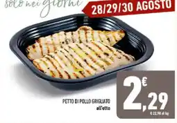 Conad Tuday Petto di pollo grigliato offerta
