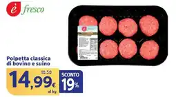 Ok Sigma Polpetta classica di bovino e suino offerta