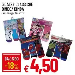 Galassia Calze classiche Bimbo/Bimba offerta