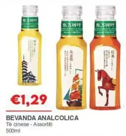 Huali Market Tè cinese - Assortiti offerta