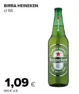 Tigre Amico Birra Heineken offerta