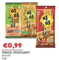 Huali Market Snack croccanti assortiti offerta