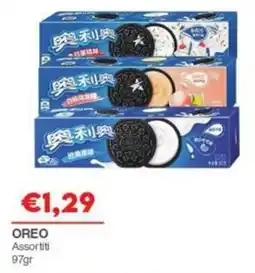Huali Market OREO Assortiti offerta