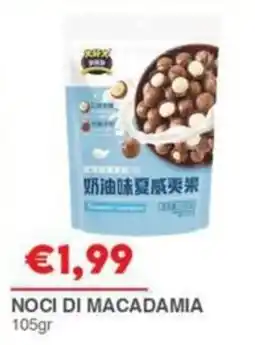 Huali Market Noci di macadamia offerta