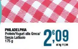 Sidis Philadelphia Protein/Yogurt alla Greca/ Senza Lattosio offerta