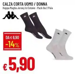 IperFamila Calza corta uomo / donna Kappa offerta