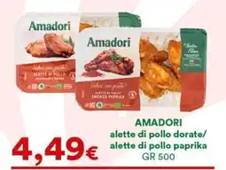 Supermercati Pasquale Prisco Amadori alette di pollo offerta