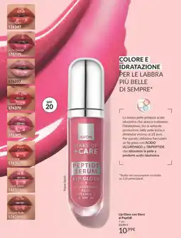 Avon Avon Lip Gloss con Siero ai Peptidi offerta