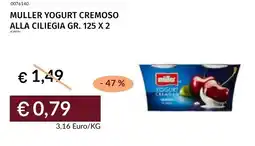 Prezzemolo e Vitale Muller Yogurt Cremoso alla ciliegia offerta