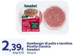 Sigma Hamburger di pollo e tacchino Ricetta Classica Amadori offerta