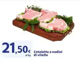 Sigma Cotolette e nodini di vitello offerta