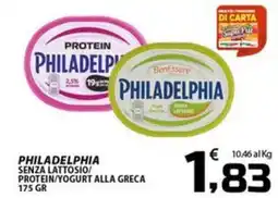 SpesaPiù Supermercati Philadelphia senza lattosio/protein/yogurt alla greca offerta