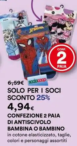 Ipercoop Antiscivolo bambina o bambino offerta
