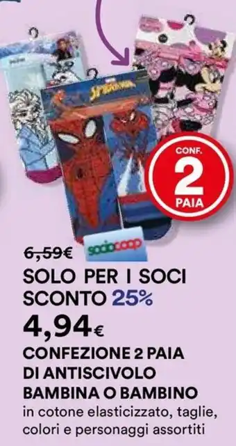 Antiscivolo bambina o bambino