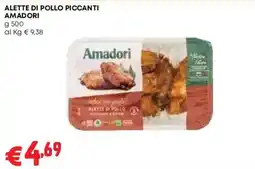 Pam Alette di pollo piccanti Amadori offerta