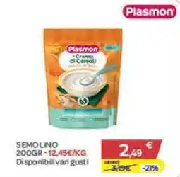 Bimbo Store Plasmon Crema di Cereali offerta