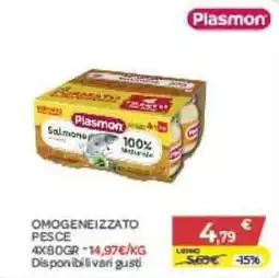 Bimbo Store Plasmon Omogeneizzato Pesce offerta