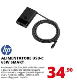 Comet Alimentatore USB-C 65W Smart HP offerta