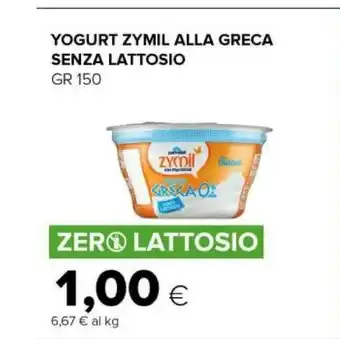 Tigre Parmalat - formaggio fresco senza lattosio zymil 150 g(ml) offerta