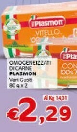 Crai Omogeneizzati di carne offerta